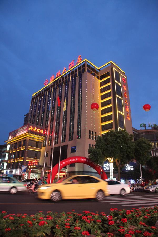 Haiyang Hotel 常州 エクステリア 写真